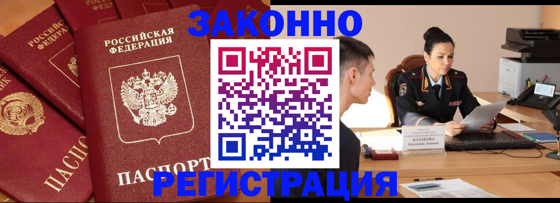 регистрация для школы в Алексеевке